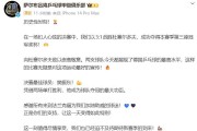 樊振东德甲夺冠，助力俱乐部实现首个“三冠王”