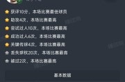 降维打击！欧冠主力前腰今晚中超独造5球：曾攻破拜仁球门